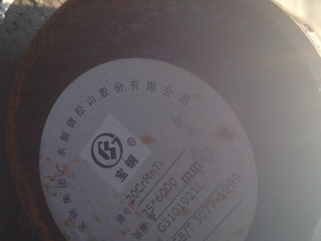 龙河镇20CrMnTi合金结构钢