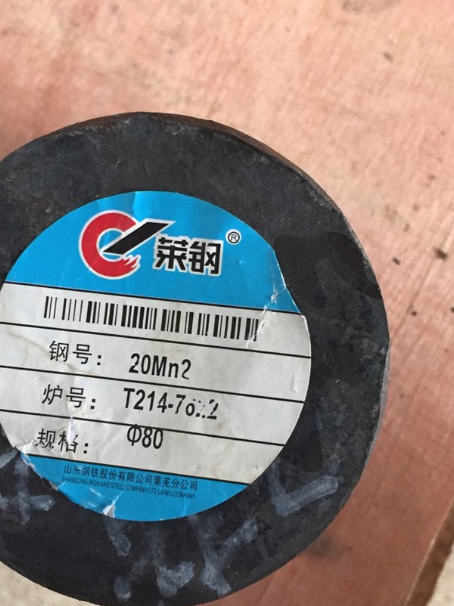 龙河镇20Mn2合金结构钢