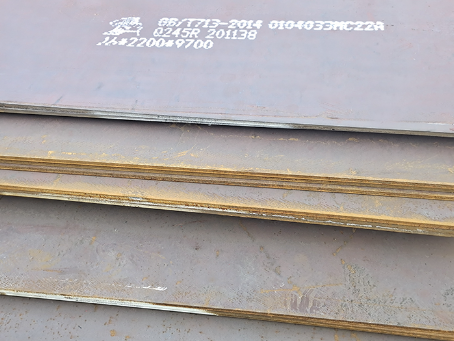 龙河镇容器板-Q245R