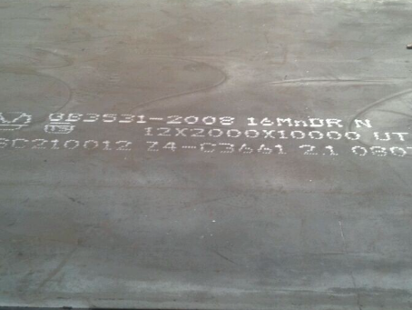 龙河镇压力容器板