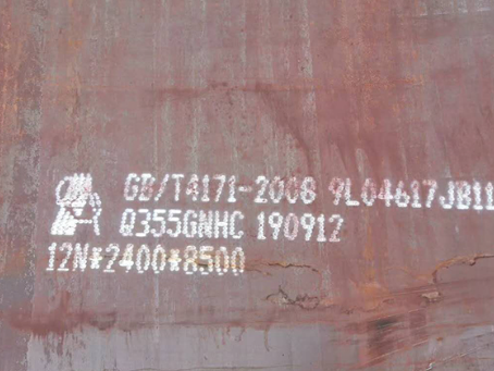 龙河镇Q345NS耐酸钢板